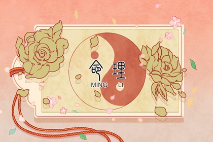 万年历黄历黄道吉日|万年历日历表2026|今日万年历老黄历